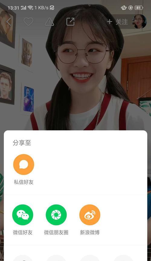 快手极速版推广员的赚钱秘籍（打造你的独特魅力）