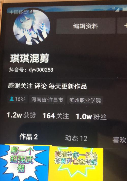 抖音新老账号谁更有优势（探究抖音新老账号的权重差异）