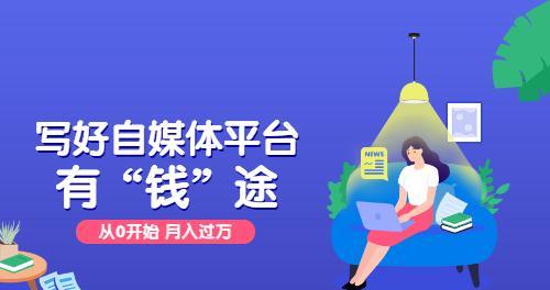 关于快手推广保证金，交与不交的利弊分析（快手推广保证金）
