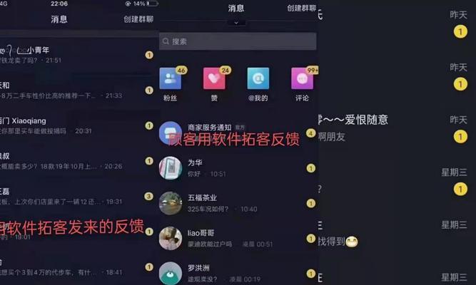 如何变现短视频流量（从流量到收益）