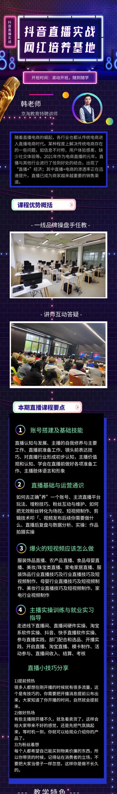 抖音小店为何没生意（探究抖音小店没有生意的原因）