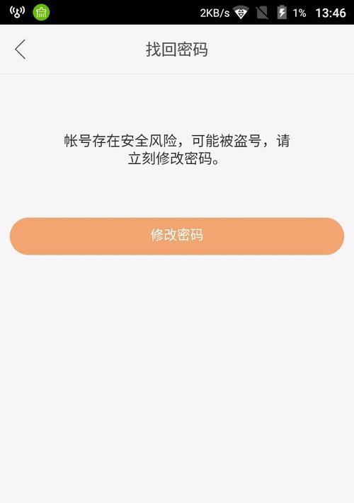 快手账号权重提升的实用方法（教你如何快速提升快手账号的曝光率）