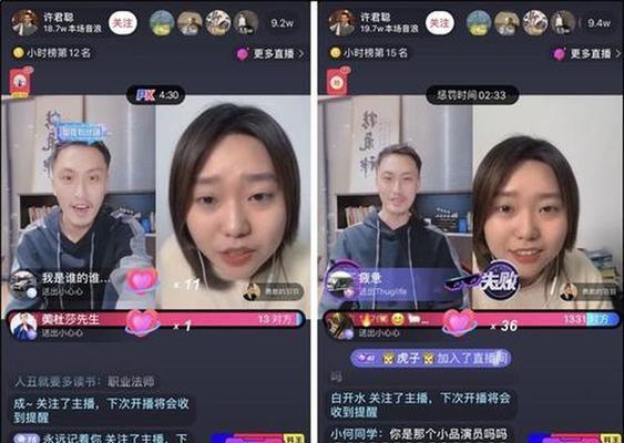 抖音账号如何开通直播权限（详解抖音直播权限的获取流程及注意事项）