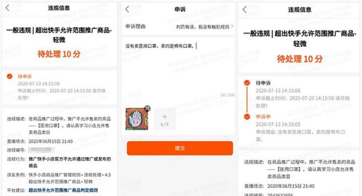 快手小店货款到账时间详解（卖家必看）