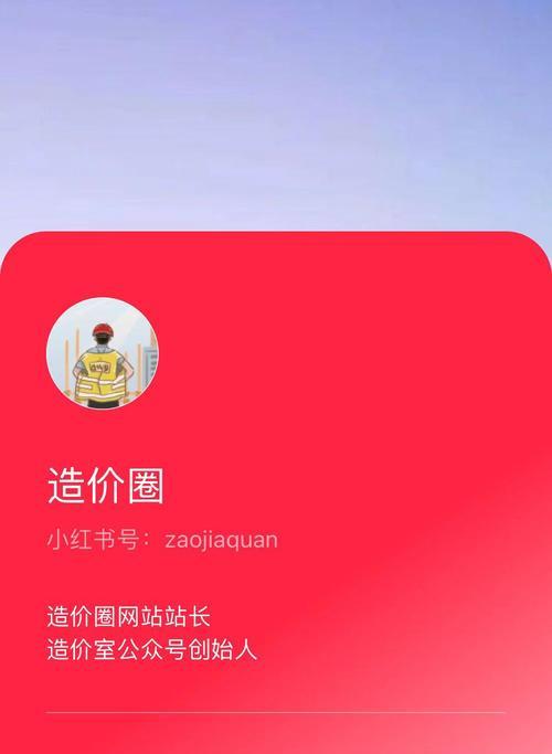 小红书2000粉丝推广价格揭秘（多少钱才能获得2000个粉丝）