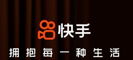如何选择快手小店开通类型（快手小店开通类型选择指南）