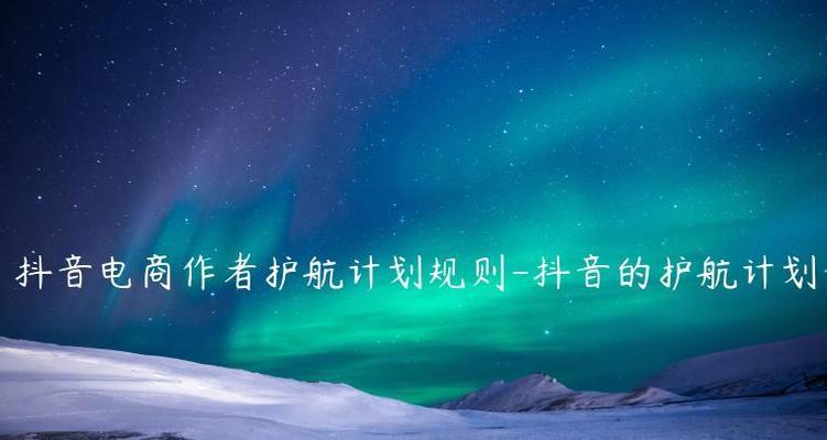 如何创建抖音专属计划，打造属于自己的品牌（教你从零开始）