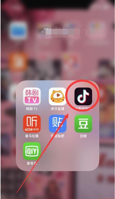 如何兑换抖音音浪成人民币（一步步教你操作）