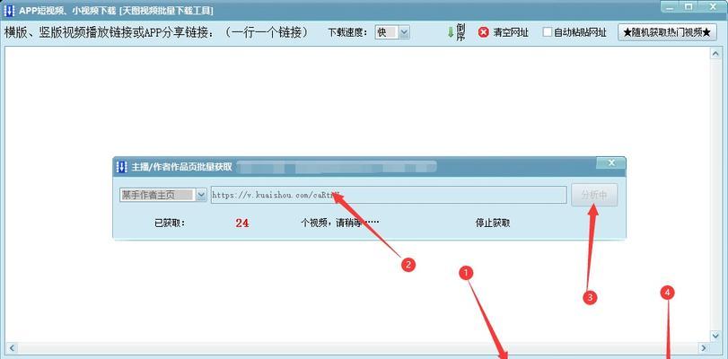 快手封号申诉解封攻略（快手封号申诉失败怎么办）