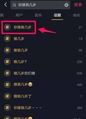 抖音超级福袋中奖次数有限制吗（揭秘抖音超级福袋中奖次数限制）