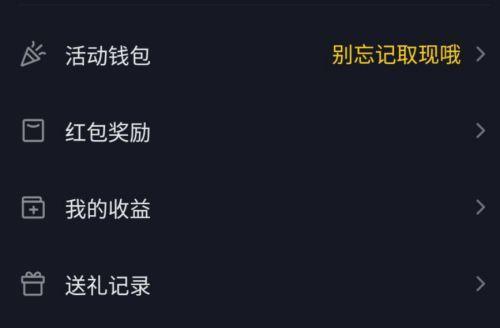 如何在抖音小店开通支付宝（支付宝开通教程）