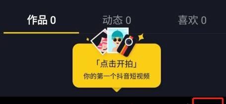 如何在抖音小店开通支付宝（支付宝开通教程）