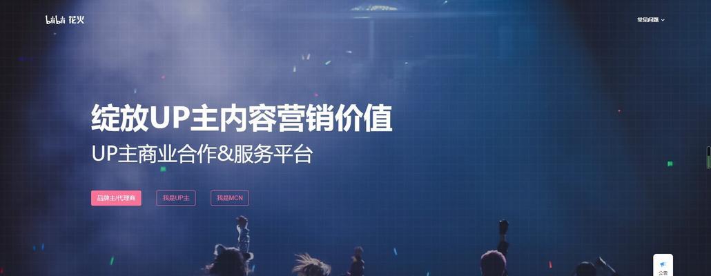 教你如何在快手小视频上轻松赚钱（快手小视频赚钱技巧详解）