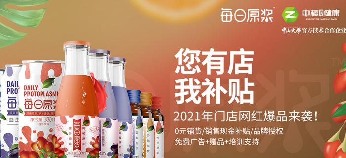 快手公告（为保证用户购物体验）