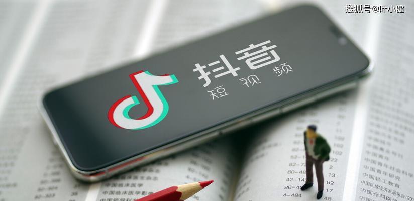 抖音小店好评率低于多少会被停（抖音小店好评率的重要性及被停的后果）