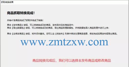 抖店商品封禁申诉指南（如何申诉被封禁的抖店商品及注意事项）