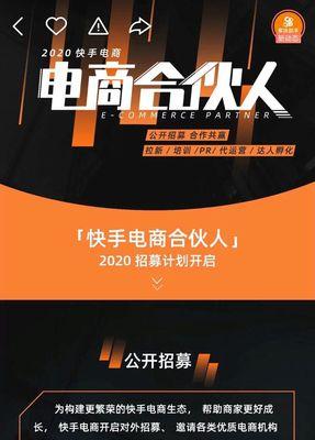 提升快手商家售后服务，增加顾客回头率（从用户反馈入手）