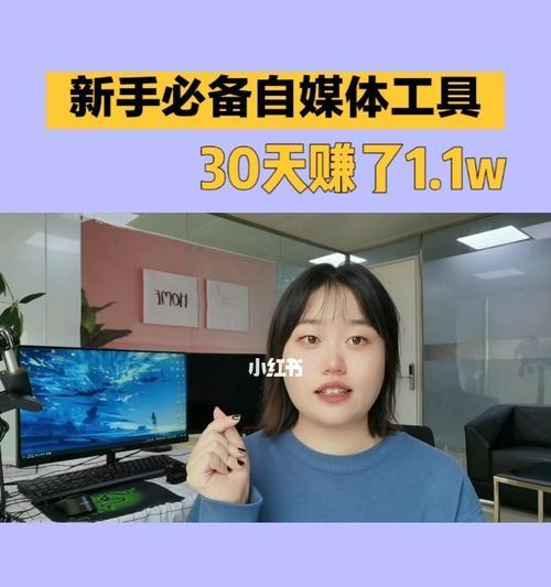 自媒体剪辑：学习的艺术