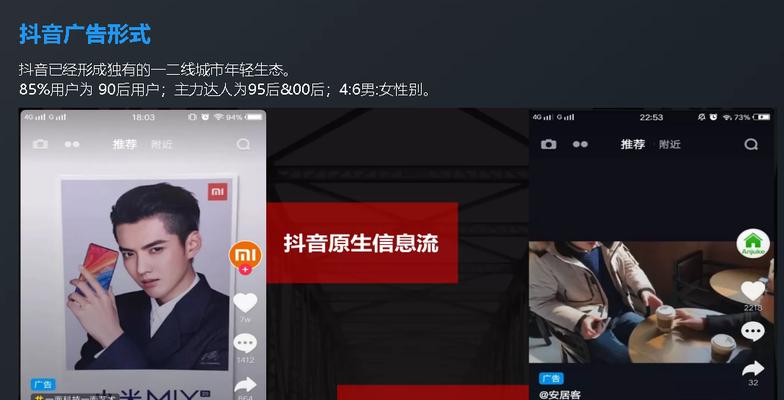 快手推广，你必须知道的真相（从推广效果到成本）