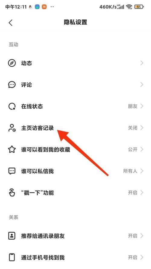 如何设置快手主题账号（快速打造个性化账号）