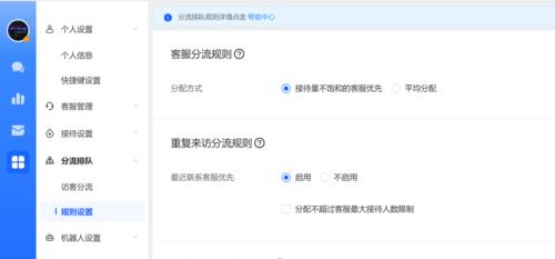 抖音飞鸽有手机版吗（探究抖音飞鸽的功能和优势）