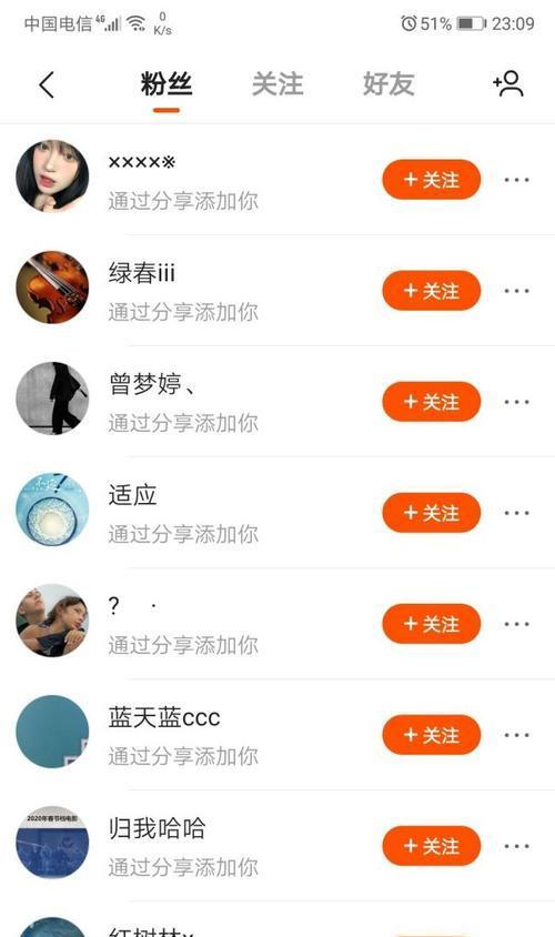快手直播封面制作指南（打造个性化）