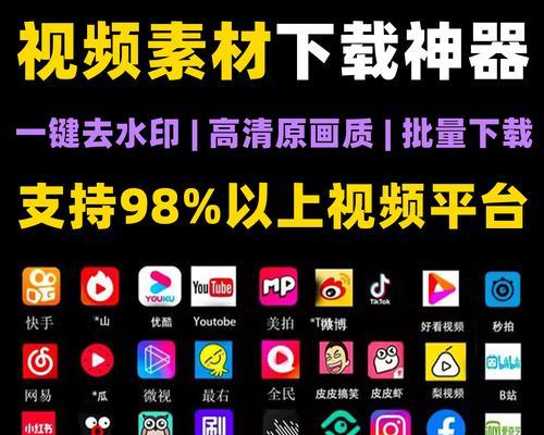 快手直播封面制作指南（打造个性化）