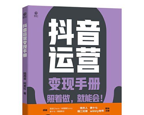 抖音没流量不涨粉怎么办（打破零流量尴尬的窍门分享）