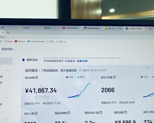 打造抖音小店的自然流量获取策略（一步步教你获得高质量的自然流量）