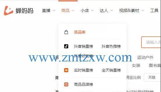 打造抖音小店的自然流量获取策略（一步步教你获得高质量的自然流量）