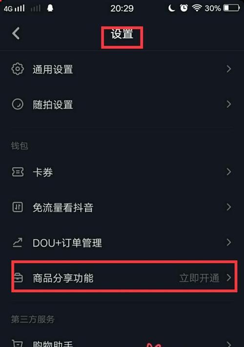 抖音10000粉丝是怎么回事（了解抖音10000粉丝的含义及影响）