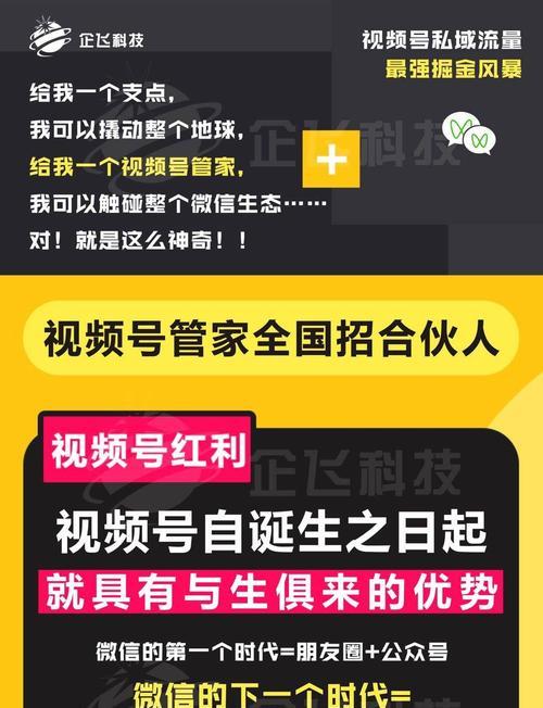 微信视频号开店需要什么条件（了解开店所需条件）