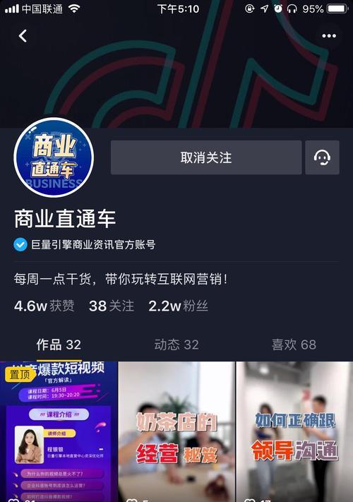 抖音企业认证后如何修改名称（教你简单操作）
