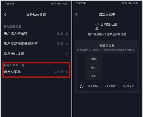 抖音企业认证后如何修改名称（教你简单操作）