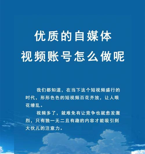 微信视频号直播教程（从零开始）