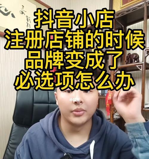 新手抖音小店如何选品引流（15个高质量选品引流策略）