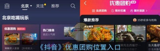 抖音已重置，如何恢复为原主题（教你简单实用的恢复方法）