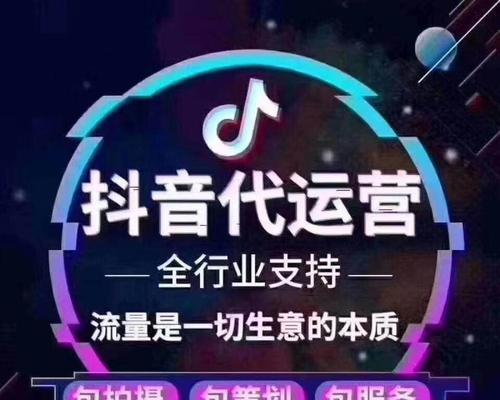 抖音账号绑定多个小店（一次性教你如何绑定多个小店）