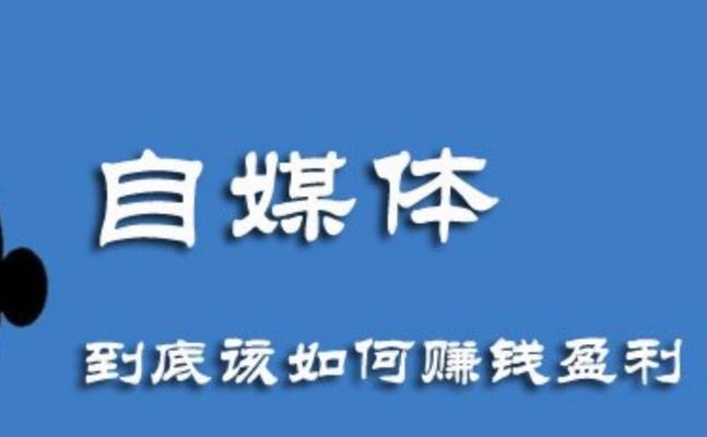 抖音小店新手期（探究抖音小店新手期的难点和解决方法）
