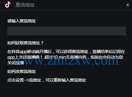 抖音商家退错款怎么办（抖音商家退货遇到的问题及解决方案）