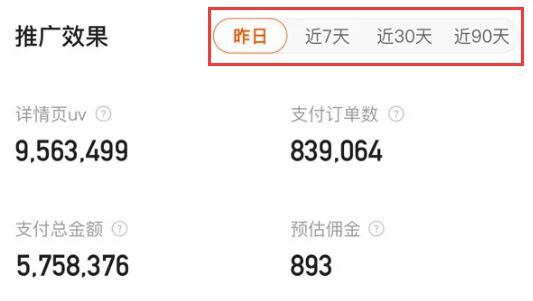 快手小店秒杀抢不到？解密抢购技巧！
