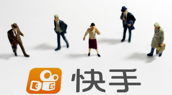 快手好物联盟开通要钱吗（揭秘快手好物联盟的真相）