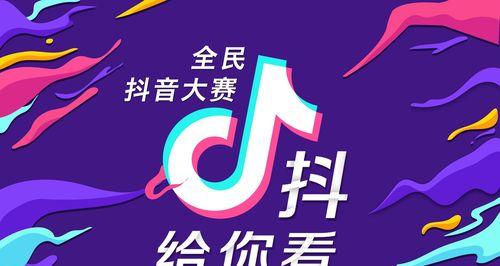 大学生拍抖音，有挣钱的可能吗（探究大学生拍抖音赚钱的方法及前景分析）