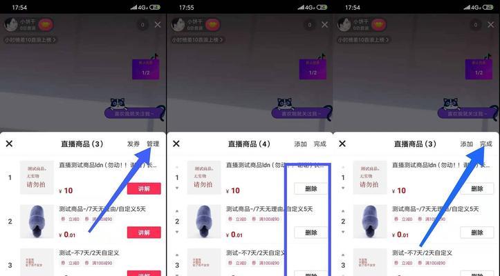 刚开直播怎么吸引人气？直播初期人气提升的策略有哪些？