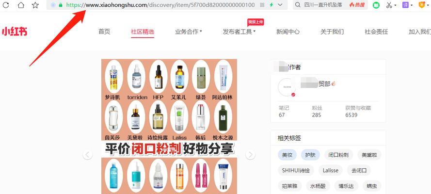 小红书一万播放量的费用是多少？如何提高播放量？
