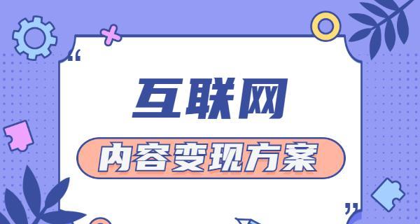 短视频推广引流方法有哪些？如何有效提升流量？
