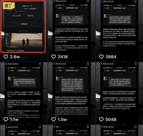 抖音流量收益怎么领？提现流程和常见问题解答？