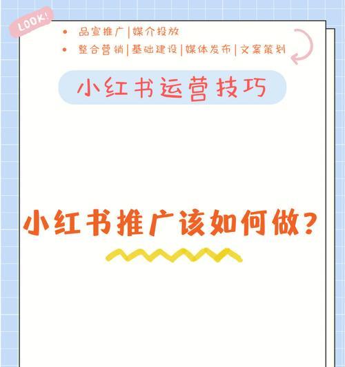 小红书点赞仅自己可见如何设置？操作步骤是什么？