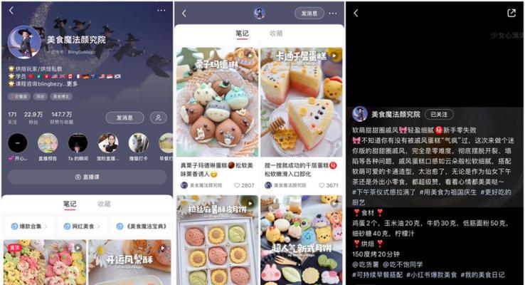 小红书点赞仅自己可见如何设置？操作步骤是什么？