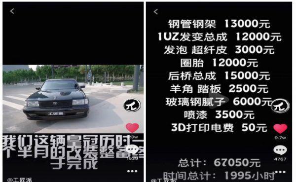 抖音流量是什么意思？如何有效提升抖音账号流量？